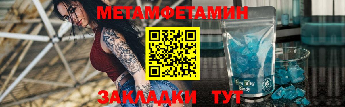 Amphetamine 97% Губаха