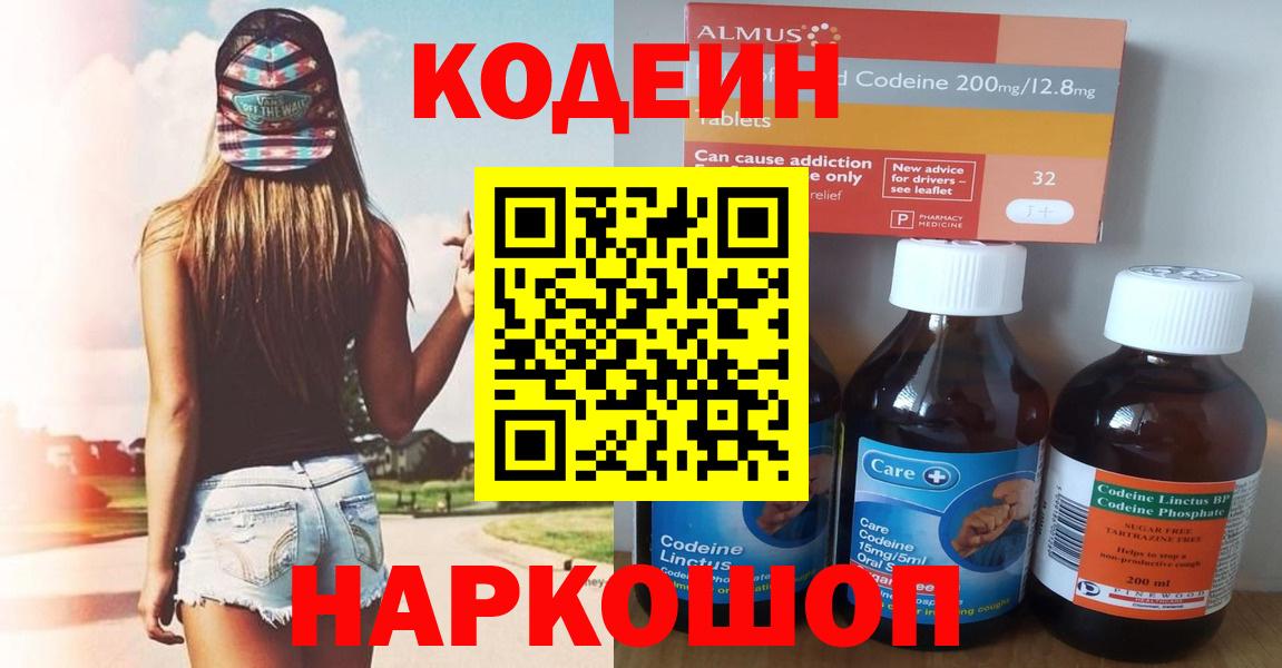 КЕТАМИН Губаха