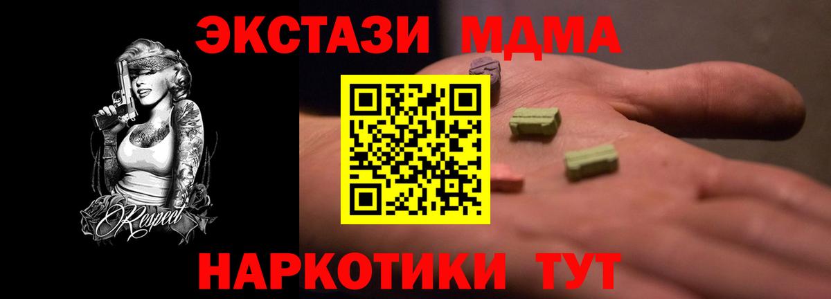 Экстази Punisher  Вход с VPN  Ecstasy ешки  Губаха 
