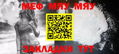 кристаллы Кунгур