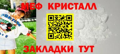 кристаллы Кунгур