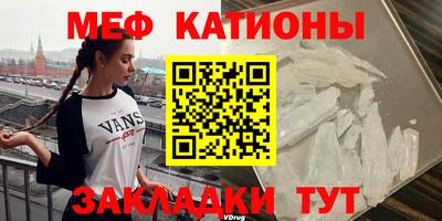 кристаллы Кунгур