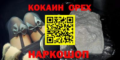 кристаллы Кунгур