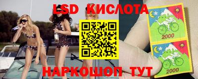 кристаллы Кунгур