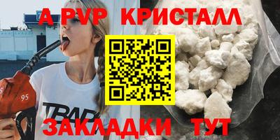кристаллы Кунгур