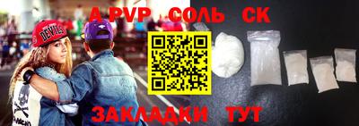 кристаллы Кунгур