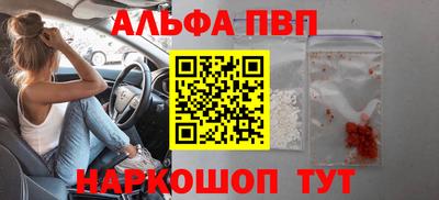 кристаллы Кунгур