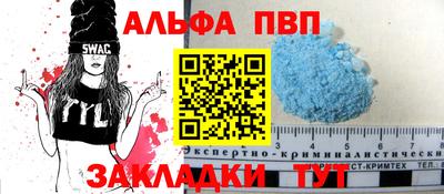 кристаллы Кунгур