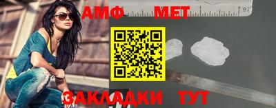 мет Кумертау