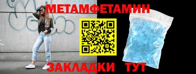 кристаллы Кунгур