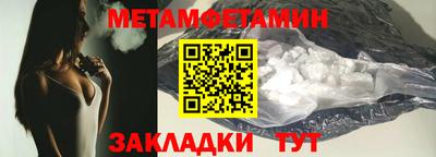 мет Кумертау