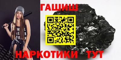 кристаллы Кунгур