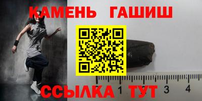 кристаллы Кунгур
