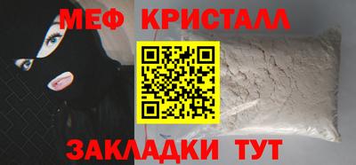 мет Кумертау