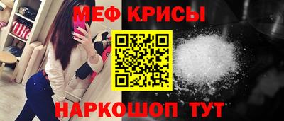 кристаллы Кунгур