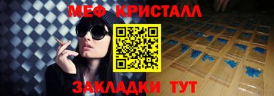кристаллы Кунгур