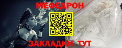 мет Кумертау