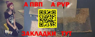 кристаллы Кунгур