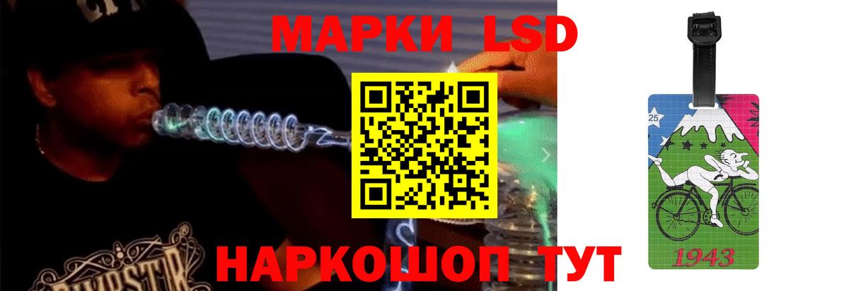 LSD-25 экстази кислота Губаха