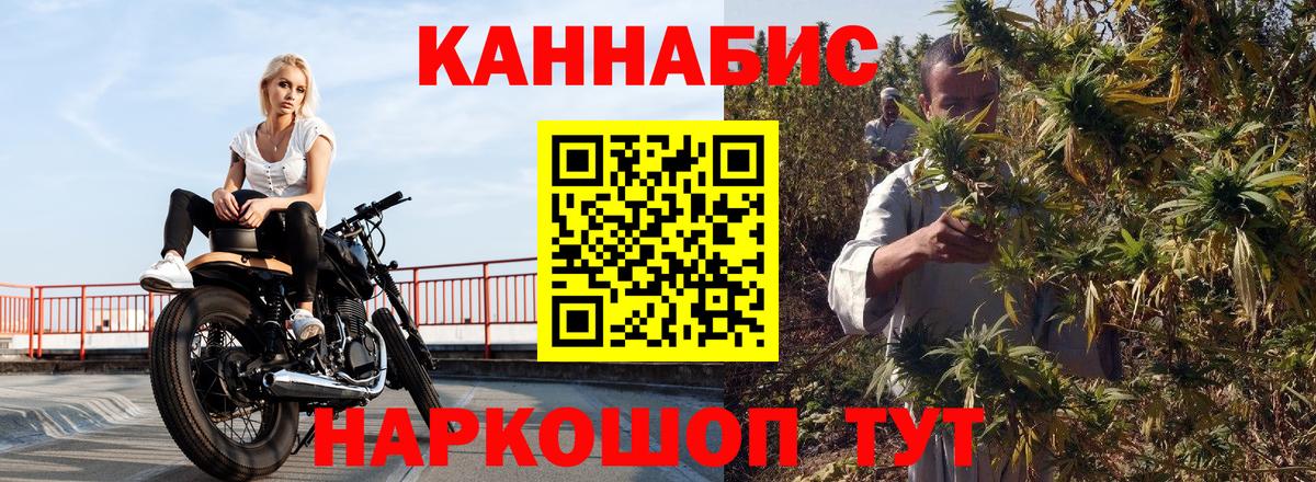 Канабис Ganja  Вход с VPN  Губаха  МАРИХУАНА планчик  МАРИХУАНА THC 21%  Каннабис семена 